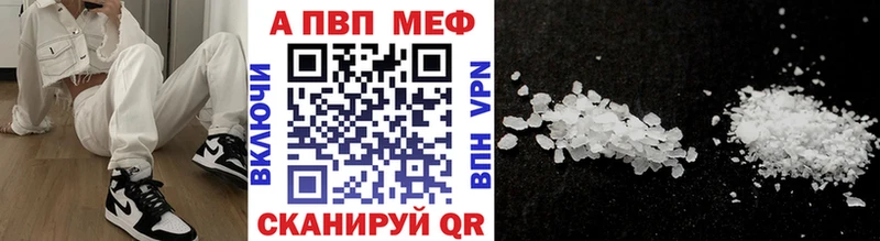 Альфа ПВП VHQ  гидра ССЫЛКА  Вельск  где можно купить наркотик 