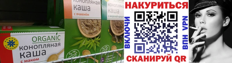 цена наркотик  Вельск  Еда ТГК марихуана 