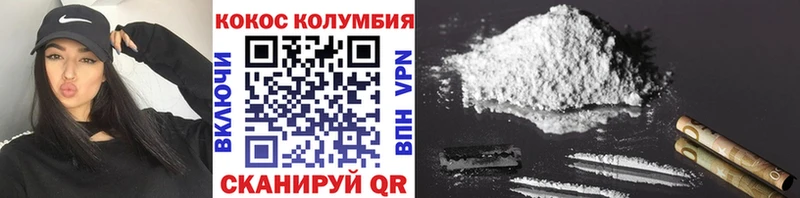 Cocaine 98%  наркота  Вельск 