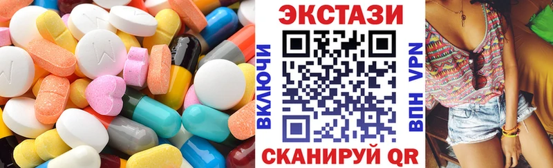 ЭКСТАЗИ mix  KRAKEN онион  Вельск 