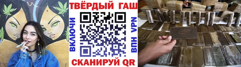 ГАШИШ индика сатива  где найти   Вельск 