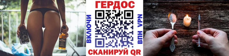 ГЕРОИН афганец  наркотики  Вельск 