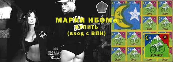метамфетамин Белокуриха