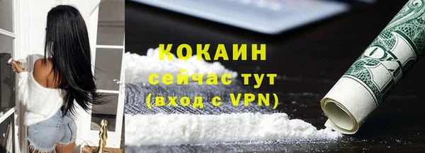 соль ск Беломорск