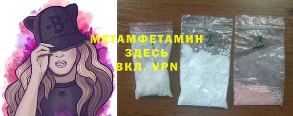 соль ск Беломорск