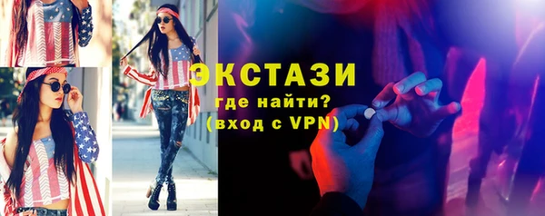 соль ск Беломорск