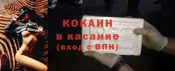 кокаин Белоозёрский