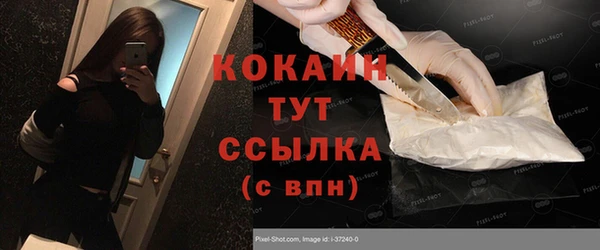 кокаин Белоозёрский