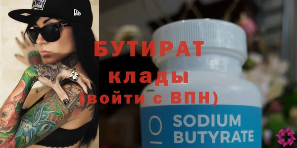 метамфетамин Белокуриха