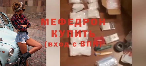 метамфетамин Белокуриха
