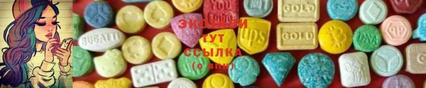 метамфетамин Белокуриха