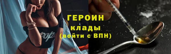 соль ск Беломорск