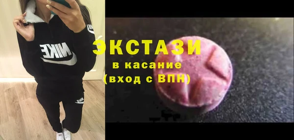 метамфетамин Белокуриха