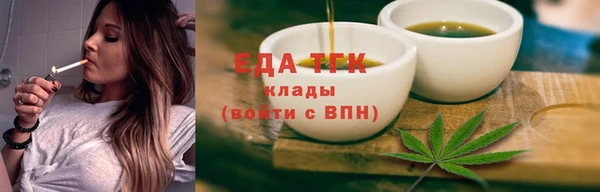 метамфетамин Белокуриха
