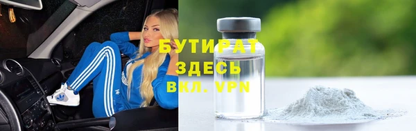 кокаин Белоозёрский