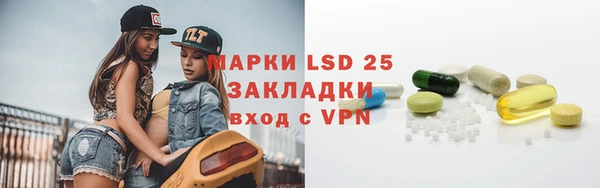 кокаин Белоозёрский