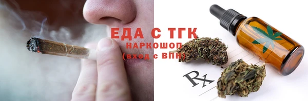 кокаин Белоозёрский