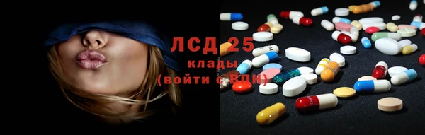 метамфетамин Белокуриха