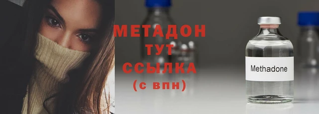 кокаин Белоозёрский