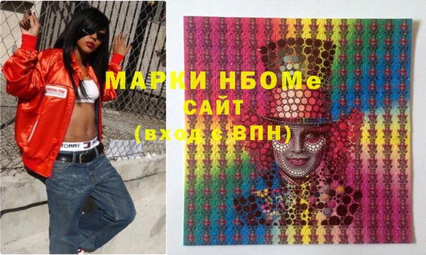 кокаин Белоозёрский
