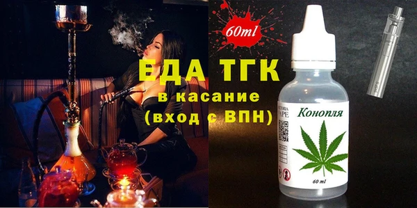 метамфетамин Белокуриха