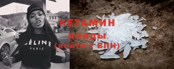 метамфетамин Белокуриха
