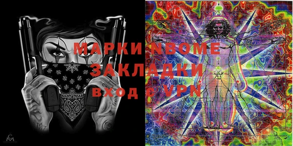 кокаин Белоозёрский
