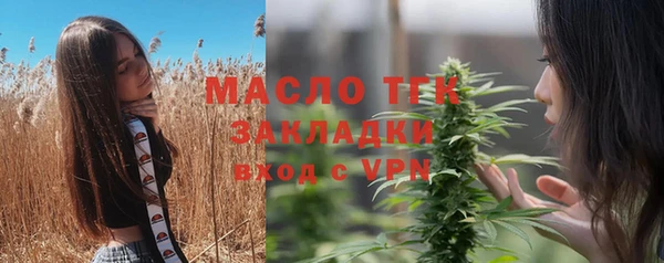 метамфетамин Белокуриха