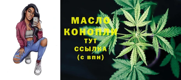 метамфетамин Белокуриха