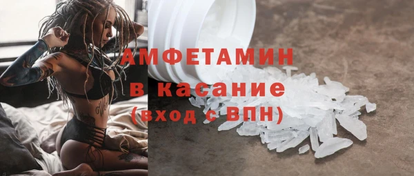 метамфетамин Белокуриха