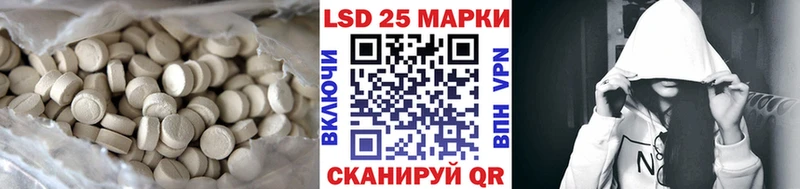 Лсд 25 экстази кислота  ОМГ ОМГ маркетплейс  Вельск  магазин  наркотиков 