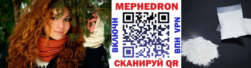 наркошоп  Вельск  Мефедрон мука 