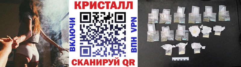 МЕТАМФЕТАМИН винт  где купить наркоту  Вельск 