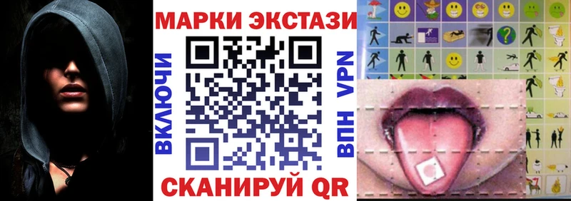Марки N-bome 1,8мг  сайты даркнета как зайти  Вельск 