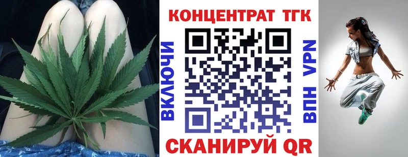 ТГК гашишное масло  сайты даркнета официальный сайт  Вельск  mega  